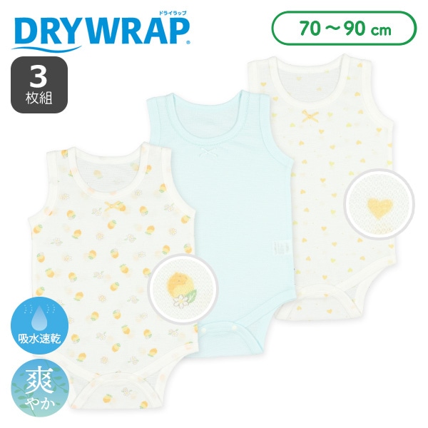 DRYWRAP）3枚組鹿の子ノースリーブロンパース肌着（レモン・ハート）