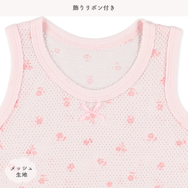 3枚組メッシュノースリーブロンパース肌着（花総柄）