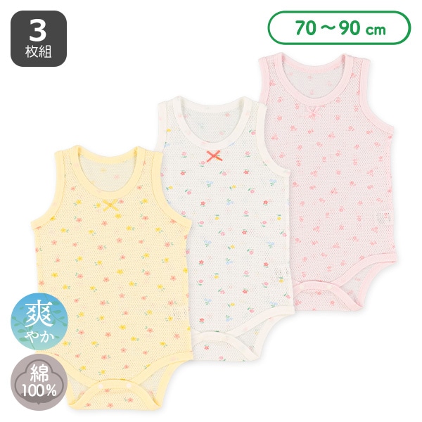 3枚組メッシュノースリーブロンパース肌着（花総柄）