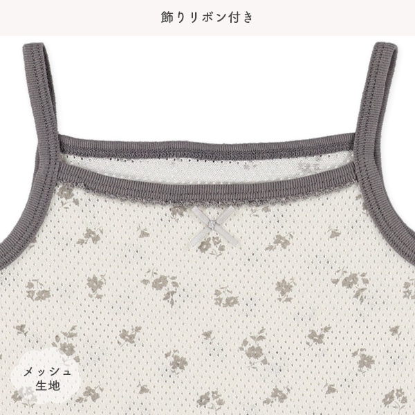 3枚組メッシュキャミソールロンパース肌着（モノトーン総柄）