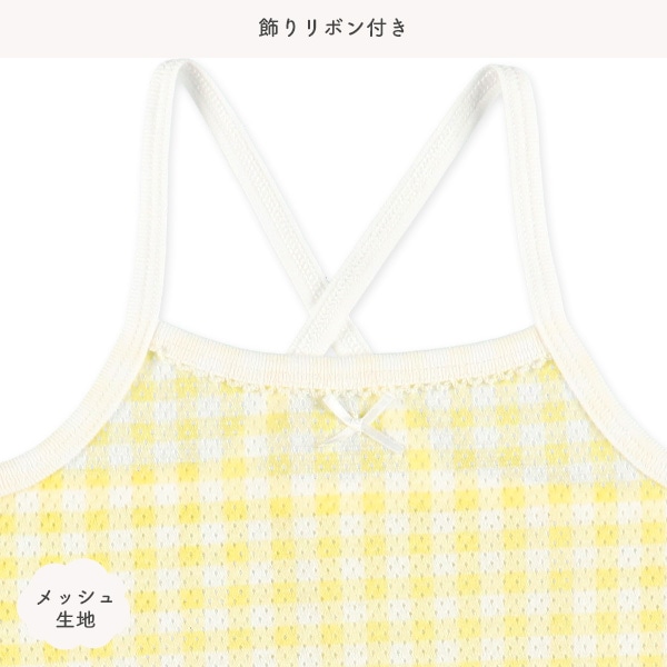 3枚組メッシュキャミソールロンパース肌着（バッククロス・チェック）