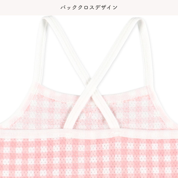 3枚組メッシュキャミソールロンパース肌着（バッククロス・チェック）