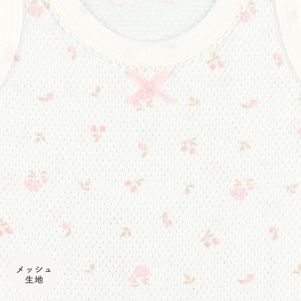 4枚組メッシュノースリーブロンパース肌着（花総柄）