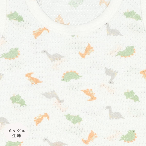 4枚組メッシュノースリーブロンパース肌着（恐竜ワンポイント）