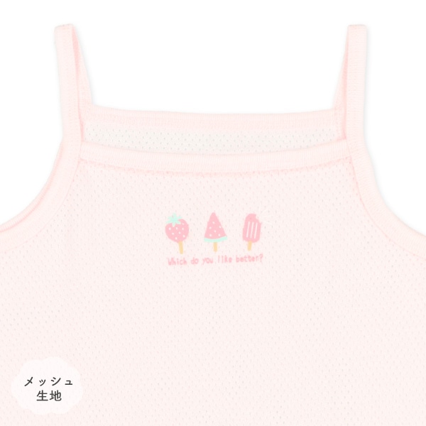3枚組メッシュキャミソールロンパース肌着（かき氷）