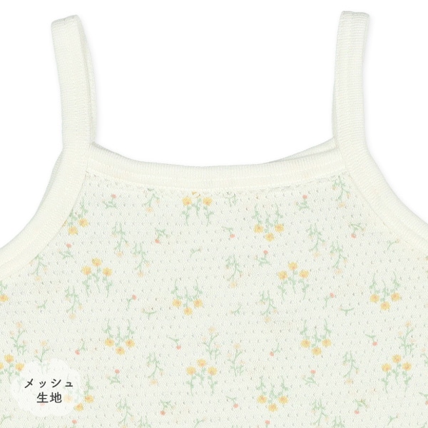 4枚組メッシュ&パターンメッシュキャミソールロンパース肌着（リボン）