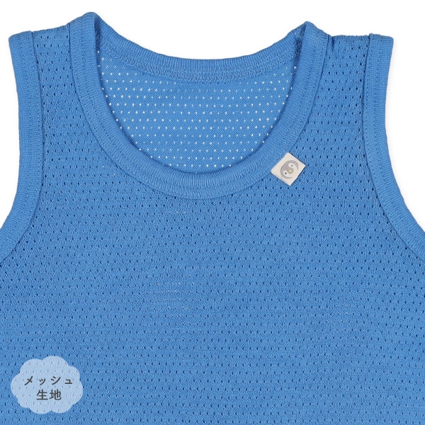 4枚組メッシュノースリーブロンパース肌着（無地・アニマルピスネーム）