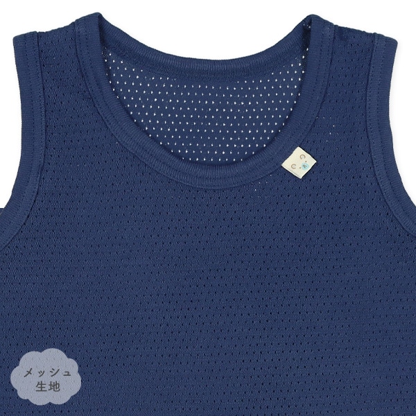 4枚組メッシュノースリーブロンパース肌着（無地・アニマルピスネーム）