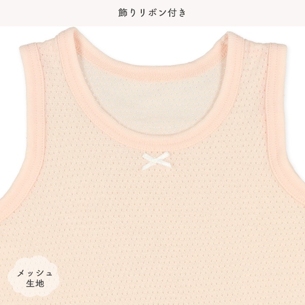 4枚組メッシュノースリーブロンパース肌着（花柄）