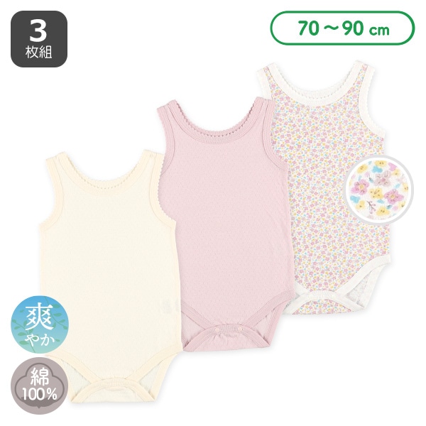 3枚組サークルノースリーブロンパース肌着（スカラップ・花）