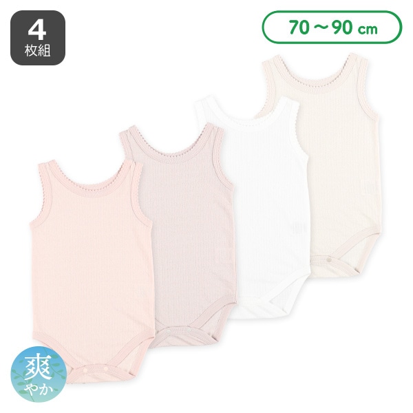4枚組天竺ノースリーブロンパース肌着（スカラップ）
