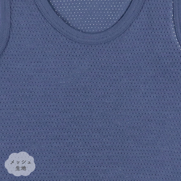 4枚組メッシュノースリーブロンパース肌着（杢グレーブルー）