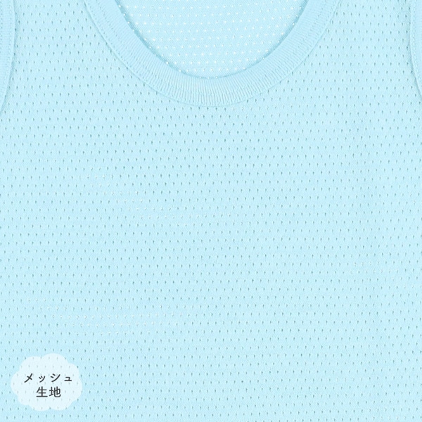 4枚組メッシュノースリーブロンパース肌着（杢グレーブルー）