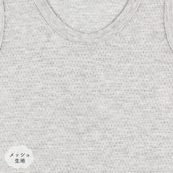 4枚組メッシュノースリーブロンパース肌着（杢グレーブルー）