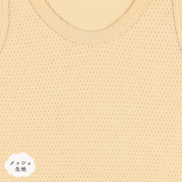 4枚組メッシュノースリーブロンパース肌着（アースカラー）