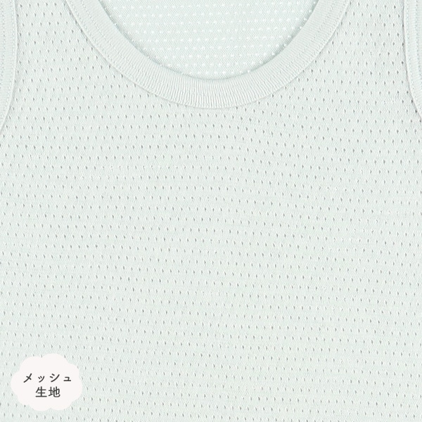 4枚組メッシュノースリーブロンパース肌着（アースカラー）