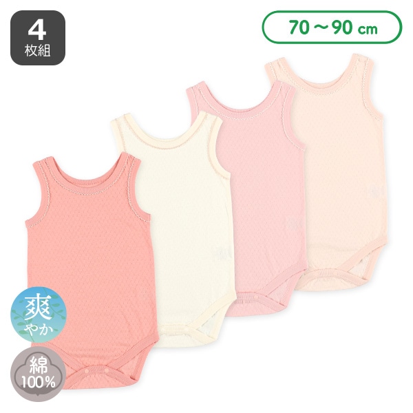 4枚組サークルノースリーブロンパース肌着（ドット・ピコ）