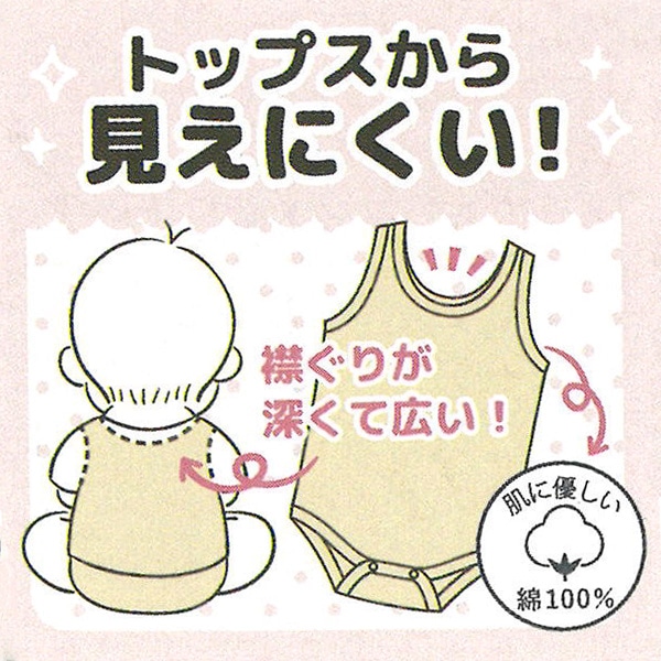 4枚組サークルノースリーブロンパース肌着（ドット・ピコ）