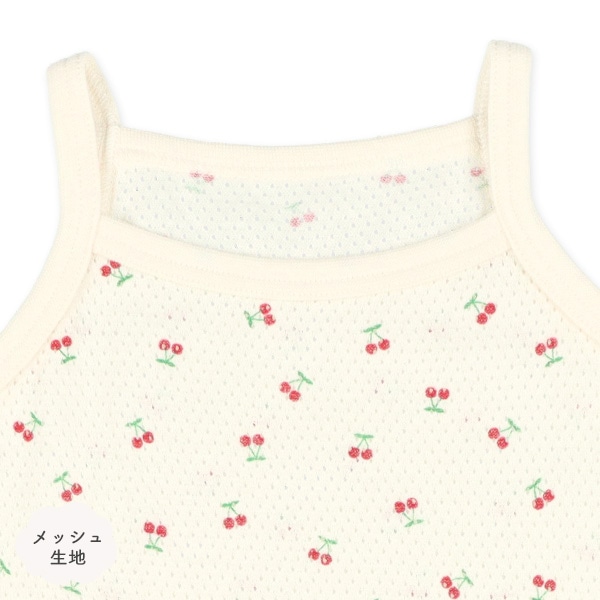 3枚組メッシュキャミソールロンパース肌着（チェリー）
