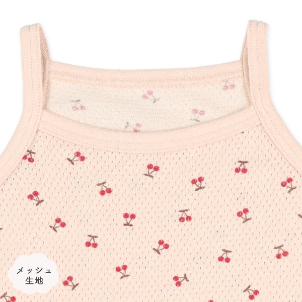3枚組メッシュキャミソールロンパース肌着（チェリー）
