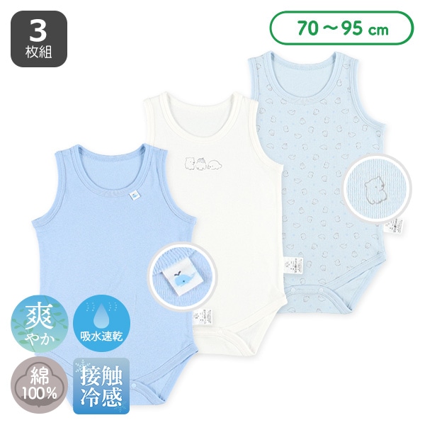 3枚組接触冷感&吸水速乾ノースリーブロンパース肌着（海の生き物）