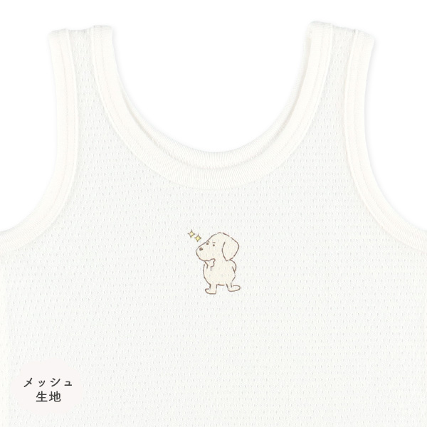 3枚組メッシュノースリーブロンパース肌着（ひらめきアニマル）