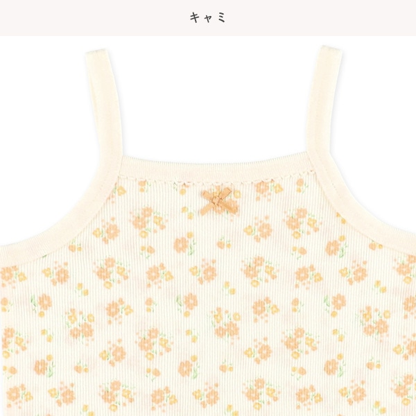 3枚組テレコ3型セットロンパース肌着（フリル）