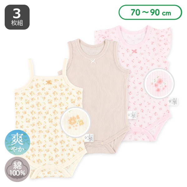 3枚組テレコ3型セットロンパース肌着（フリル）