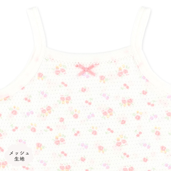 4枚組メッシュ&パターンリブキャミソールロンパース肌着（ハート・花）
