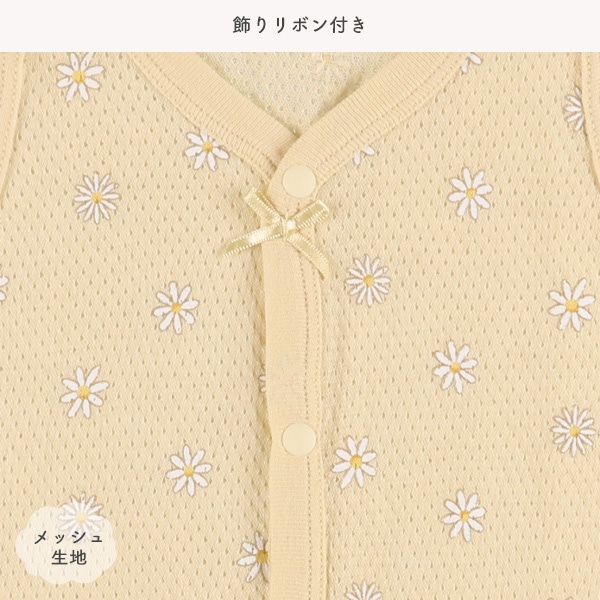 2枚組メッシュノースリーブ前開きロンパース肌着（マーガレット）