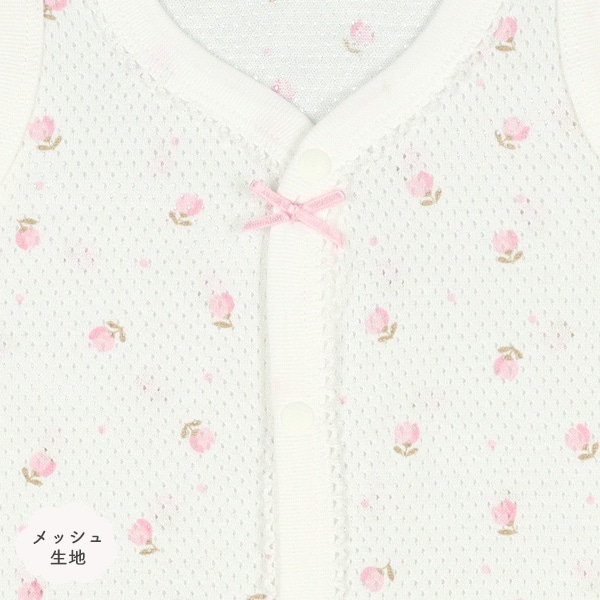 2枚組メッシュノースリーブ前開きロンパース肌着（花柄）