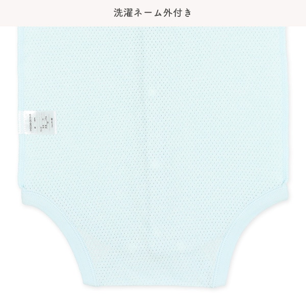 2枚組メッシュノースリーブ前開きロンパース肌着（ポケット付き）