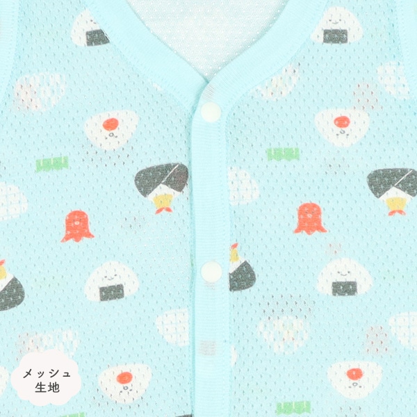 2枚組メッシュノースリーブ前開きロンパース肌着（おにぎり柄）