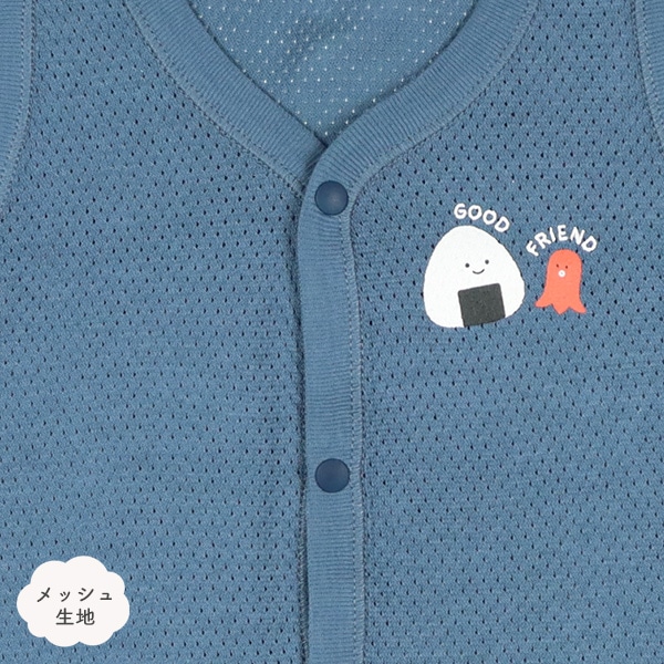 2枚組メッシュノースリーブ前開きロンパース肌着（おにぎり柄）