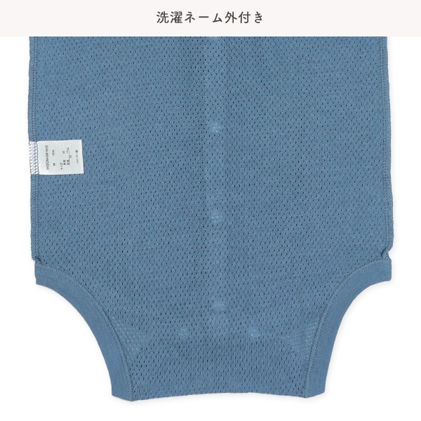 2枚組メッシュノースリーブ前開きロンパース肌着（おにぎり柄）