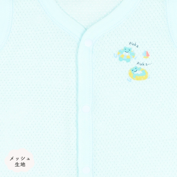 2枚組メッシュノースリーブ前開きロンパース肌着（かえる柄）