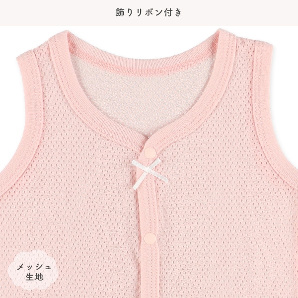 3枚組メッシュノースリーブ前開きロンパース肌着（いちご・ハート）