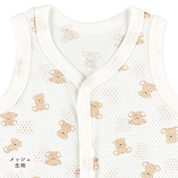 2枚組メッシュオーガニックコットンノースリーブ前開きロンパース肌着（くま）