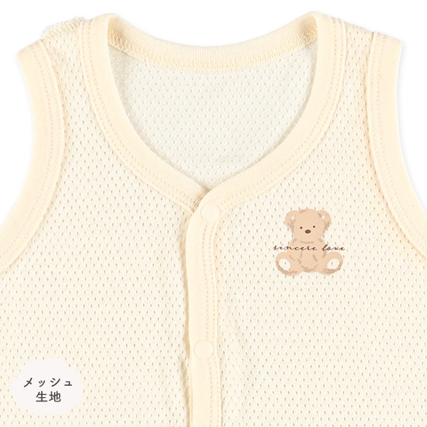 2枚組メッシュオーガニックコットンノースリーブ前開きロンパース肌着（くま）