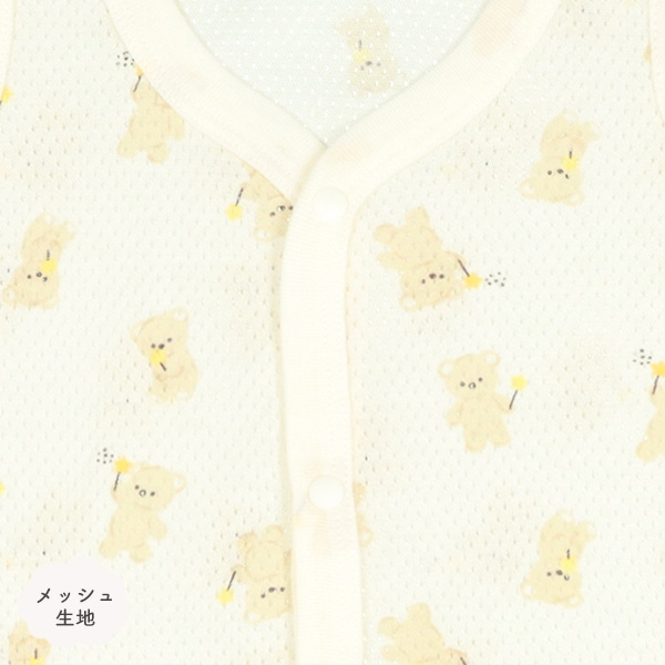 3枚組メッシュノースリーブ前開きロンパース肌着（くま）