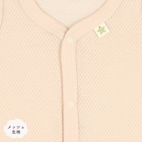 3枚組メッシュノースリーブ前開きロンパース肌着（くま）
