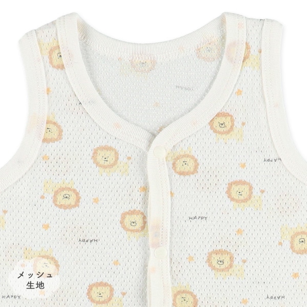 3枚組メッシュノースリーブ前開きロンパース肌着（アニマル・ピスネーム）