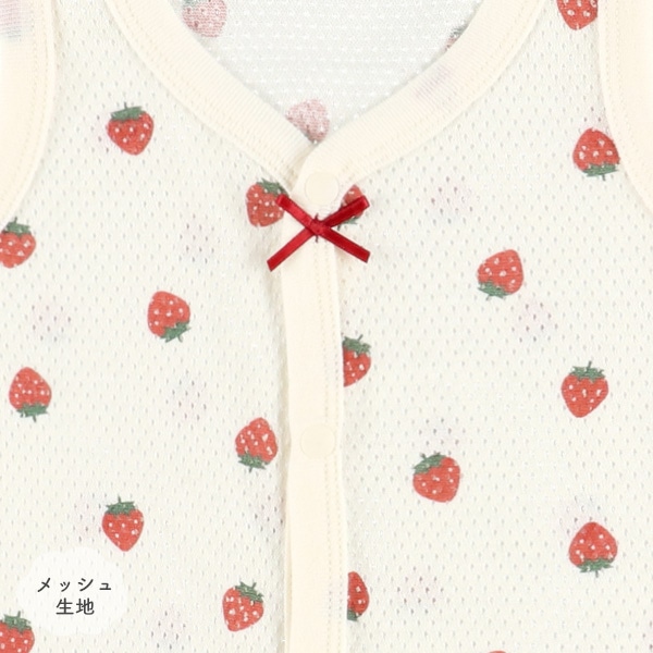 2枚組メッシュノースリーブ前開きロンパース肌着（いちご）