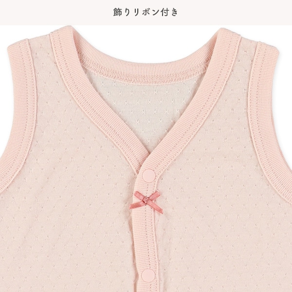 3枚組ノースリーブ前開きロンパース肌着（無地・ピンク）