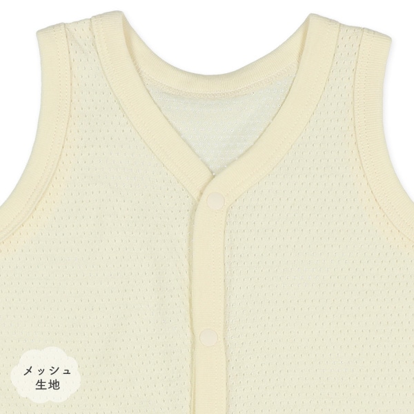 3枚組メッシュノースリーブ前開きロンパース肌着（無地・王冠ピスネーム）