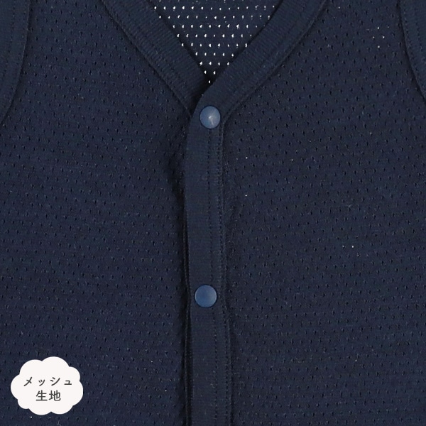 3枚組メッシュノースリーブ前開きロンパース肌着（無地）