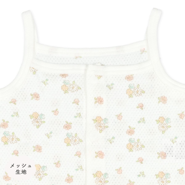 2枚組メッシュ前開きキャミソールロンパース肌着（レモン・花）