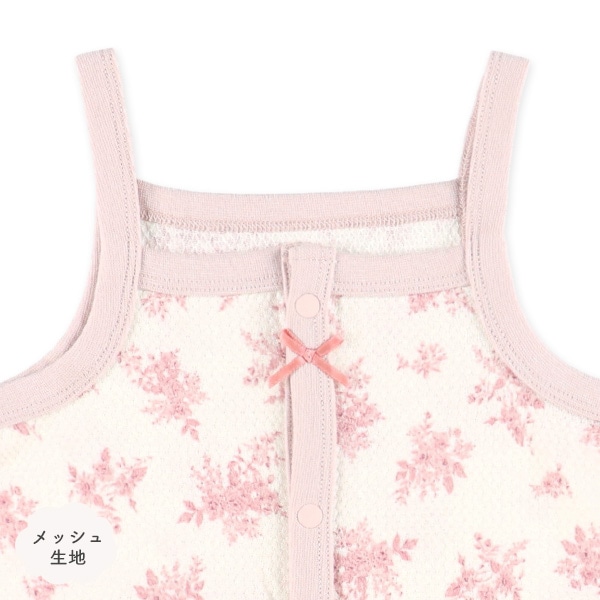 2枚組メッシュキャミソール前開きロンパース肌着（花）