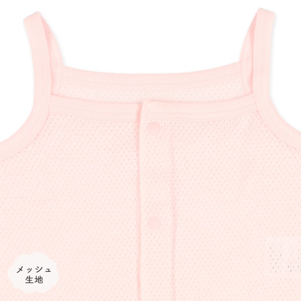 3枚組メッシュ前開きキャミソールロンパース肌着（無地）