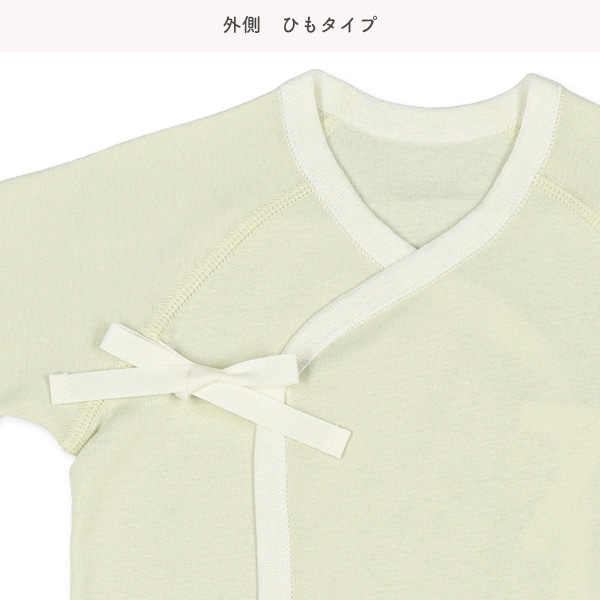 フライス新生児肌着10点セット（恐竜）